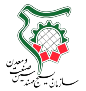 سازمان بسیج مهندسین صنعت و معدن خراسان رضوی, کلینیک صنعت و معدن شهید دکتر مصطفی چمران