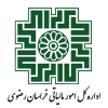 اداره-کل-امور-مالیاتی-خراسان-رضوی