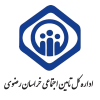 اداره-کل-تامین-اجتماعی-خراسان-رضوی